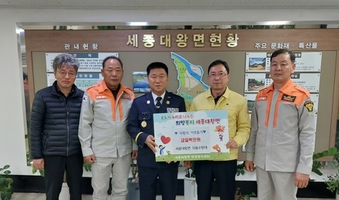 여주소방서 의용소방대 대설 대응 마을안전에 총력