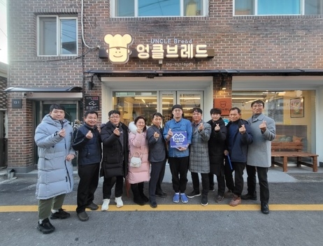 엉클브레드 여주점, ‘우리동네 나눔가게 11호점’ 등록