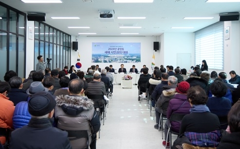 이충우 여주시장, ‘2024년 새해 시민과의 대화’ 성황리에 마쳐