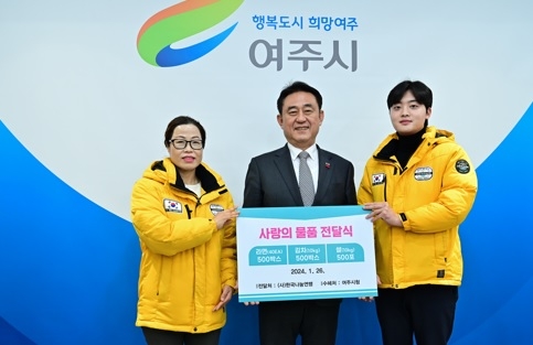 (사)한국나눔연맹 여주시에 이웃돕기 현물 기탁