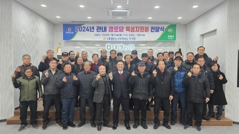 어르신께 추운 겨울날 따뜻한 사랑의 불씨!