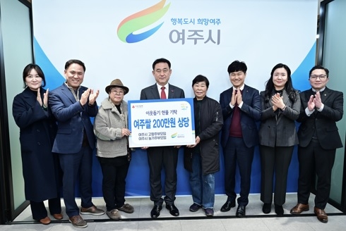 여주 농가주부모임, 고향주부모임,