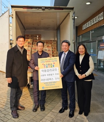 여주학동감리교회, 오학동행정복지센터에 라면 100박스 기탁