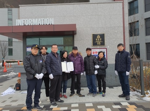 여주시 공동주택 제3호 금연 아파트 지정