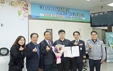 공인인증서 조심! 사기범에게 전달하면 피해발생