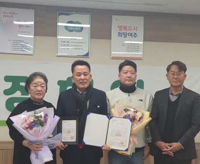 금사면, 2024년 새해 첫 이장회의 개최