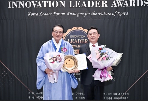 이충우 여주시장 2024 혁신리더 대상 수상