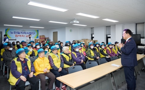 여주시니어클럽 노인일자리 및 사회활동지원사업 참여자 직무교육 개최