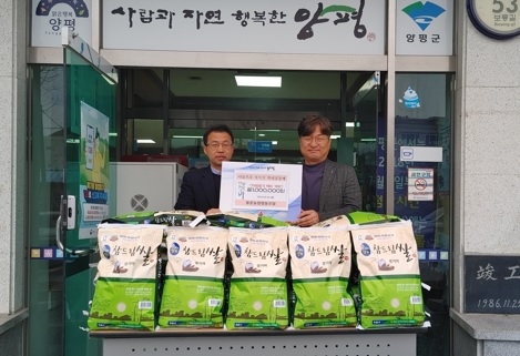 용문농업협동조합 임직원, 단월면에 백미 기탁