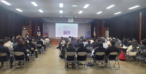 여주시 회계업무 관련 직원교육 실시