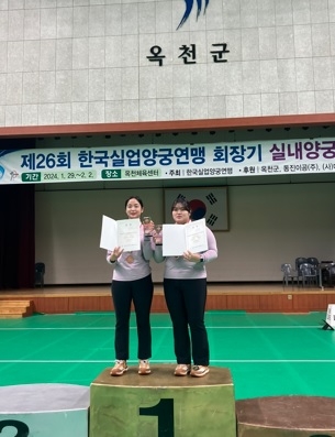 여주시청 직장운동경기부(여자 양궁부)