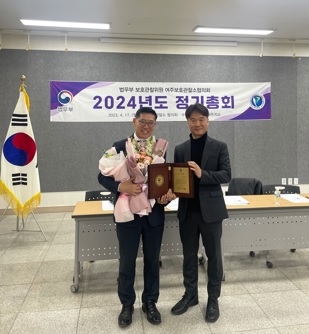 지역사회 범죄예방을 위한 힘찬 발걸음!