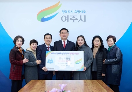 여주시 여성단체협의회