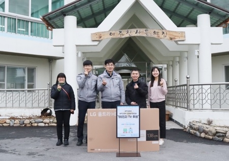 여주경찰서·경찰발전협의회, 설 명절 맞이 사랑나눔 활동
