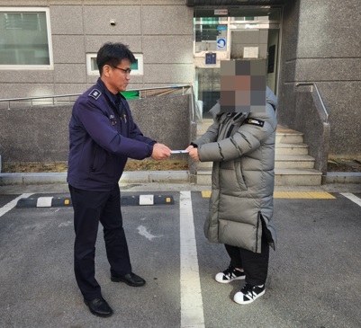여주교도소, 소외된 이웃에 희망을 전달하다
