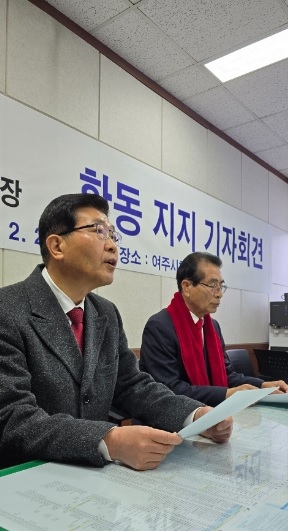 원경희 전 여주시장, 이태규 지지선언