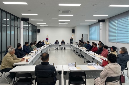 대한노인회 여주시 산북면분회, 2024년 신년총회 개최
