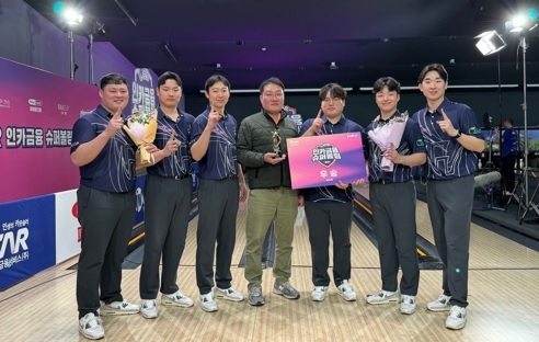 광주시청 볼링팀, 제5회 인카금융 슈퍼볼링 우승