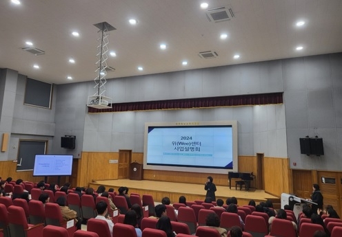 경기도광주하남교육지원청, 학교상담역량강화를 위한 학생 위기 담당자 연수 실시