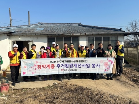무한사랑봉사회 세종대왕면에 재능기부