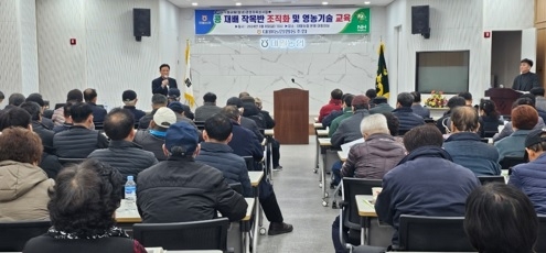대월농협 식량작물공동(들녘) 경영체교육 및 컨설팅 실시