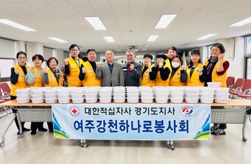 대한적십자사 여주지구협의회 강천 하나로봉사회,