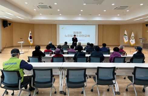 여주시 점동면, 2024년 노인일자리 발대식 및 안전교육
