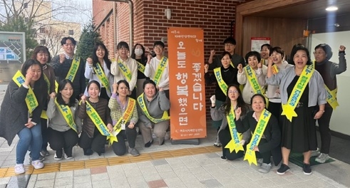 청렴하고 친절한 여주시 건강증진과