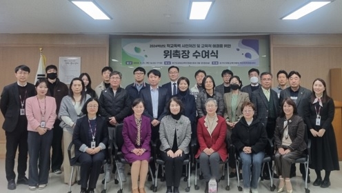 양평교육지원청, 2024년 학교폭력 사안처리 및