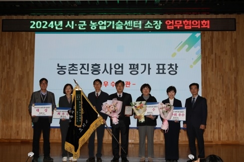 여주시농업기술센터, 경기도 농촌진흥사업 기관평가 ‘대상’ 수상