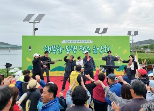 오학동 주민자치회 ‘행복한 동행 작은 음악회’