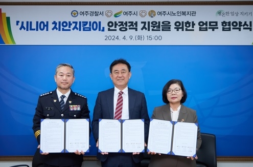 여주시, 2024년 4월 일자리 드림데이 실시