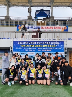 여주교육지원청,