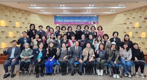 신둔농협 여성농업인센터 행복라인댄스 개강
