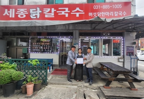 여주시 중앙동,
