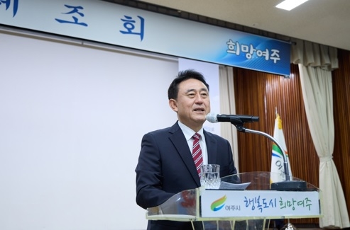 여주시, 4월 월례조회 개최
