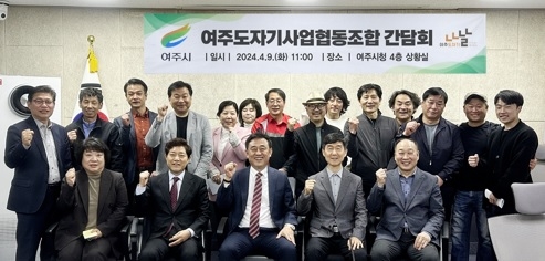 ‘제36회 여주도자기축제’ 5월 3일 개막