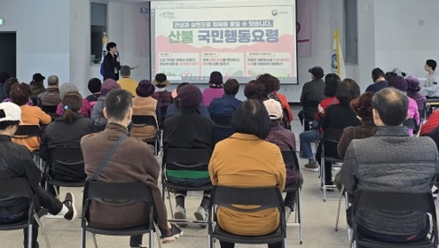 오학동 지역사회보장협의체,
