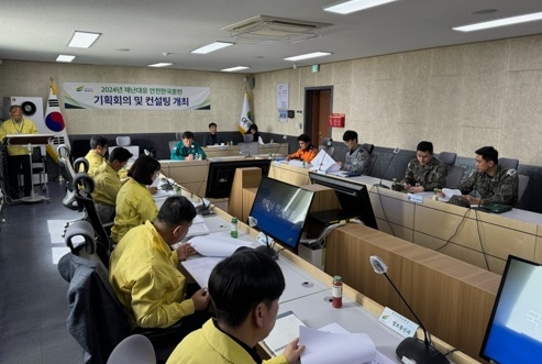 여주시, 재난대응 안전한국훈련 제1차 기획회의 개최
