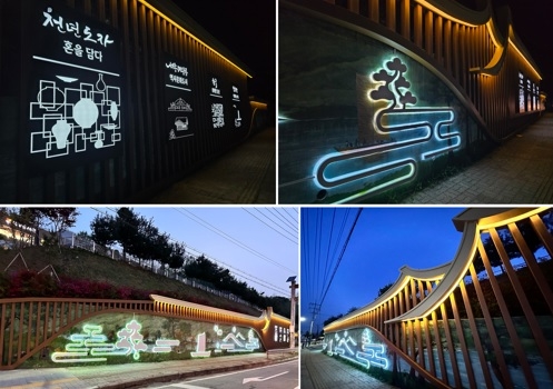 여주시, ‘디자인 월(Design Wall)’로