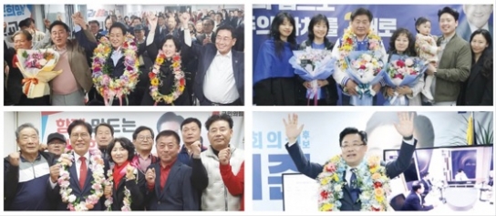 제22대 국민의힘 여당 참패로 마무리된 4.10 총선
