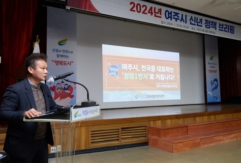 종합청렴도 족집게 과외 받으러 여주시로!