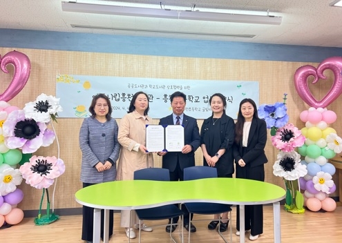 흥천초등학교-여주시립흥천도서관 업무협약 체결