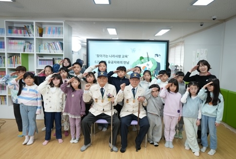 여주시, ‘찾아가는 호국영웅과의 특별한 만남’