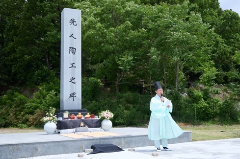 여주도자기사업협동조합 무명 선인도공 추모 도공제 개최