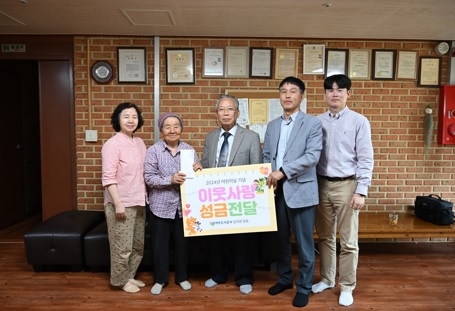 여주도시공사 어린이날 맞이 이웃사랑 성금 전달