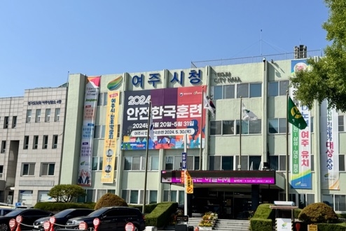 2024년도 재난대응 안전한국훈련 실시