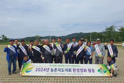 농촌지도자여주시연합회 제2차 운영위원회 개최!