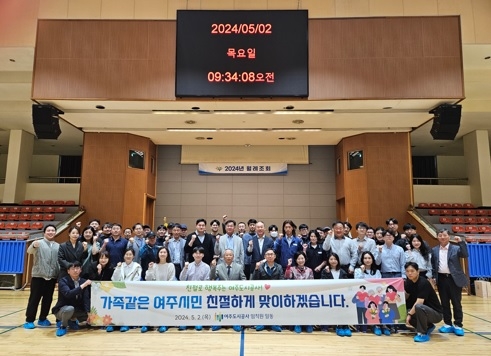 여주도시공사, 여주시 친절 캠페인 적극 동참! 임직원 친절다짐 선언