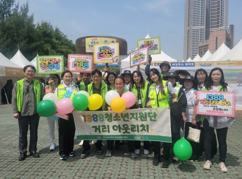 2024년 여주시 진로박람회